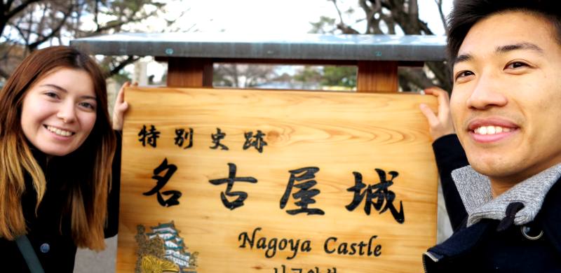 Nagoya, Castle, Eingang, Top, Aktivitäten